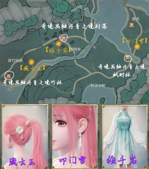 无限暖暖丹青之境设计图获取方法介绍