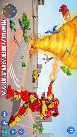 变形机甲对决