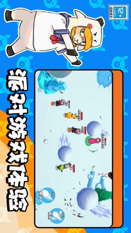 史上最强大脑 第1张图