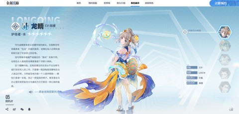 白荆回廊 第10张图