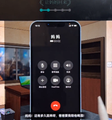 规则怪谈3 第8张图