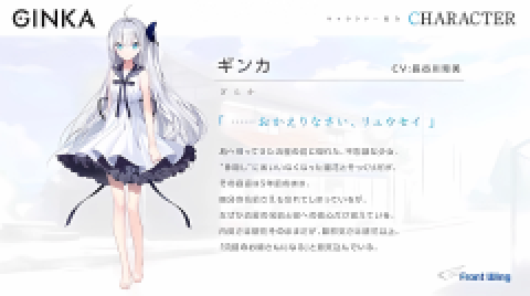 ginka手机冷狐版 第3张图