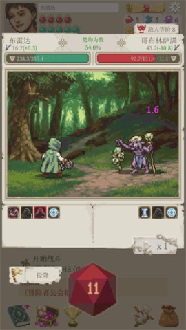 冒险生活中文版