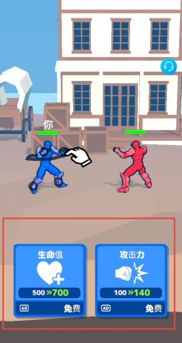打架没怕过 第2张图