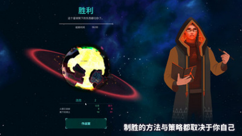 超新星燃烧 第1张图