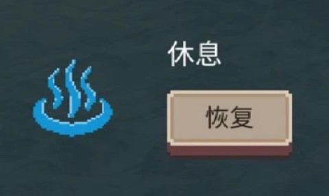 不可名状的地牢 第11张图