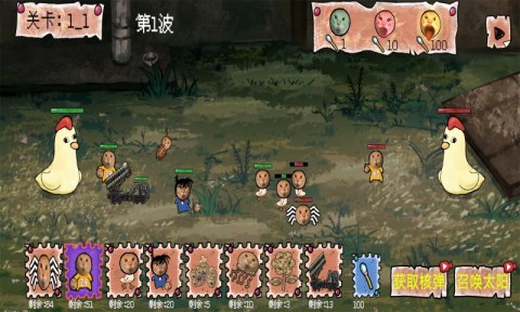 圆头猫大作战 第3张图
