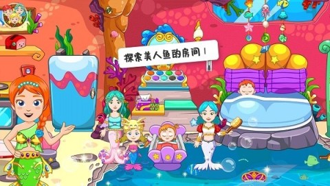 美人鱼爱情故事 第3张图