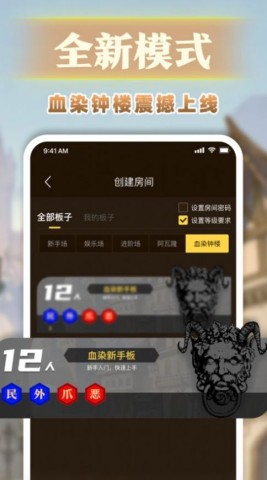 血染狼村 第1张图