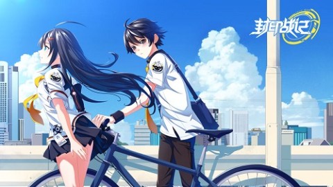 封印战记 第2张图