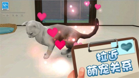 迷你医院模拟 第3张图