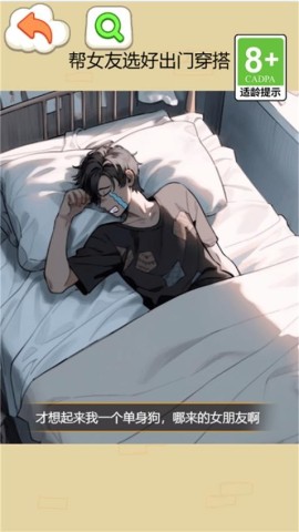 脑洞大师姐 第2张图