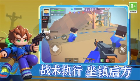 枪王之王觉醒 第2张图