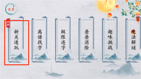 脑洞工坊 第2张图