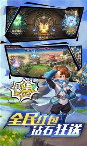 跨时空远征 第2张图