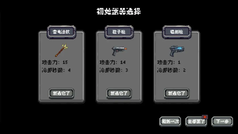 躲个球呀 第1张图