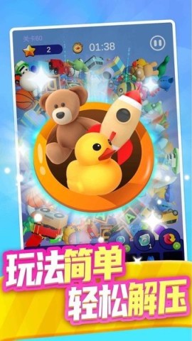 合合大师 第3张图