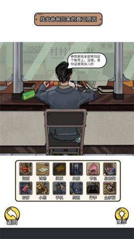 规则怪谈3 第1张图