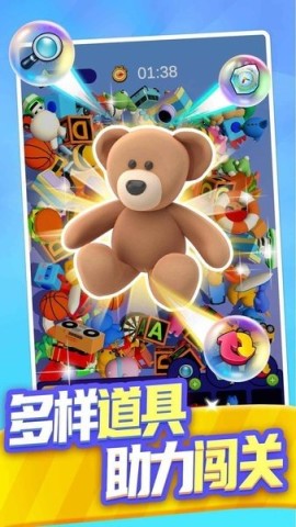 合合大师 第1张图