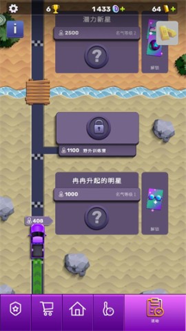 彩球弹射 第10张图