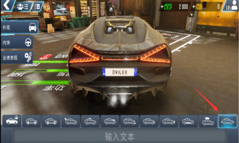 驾驶学校模拟器Evo 第3张图