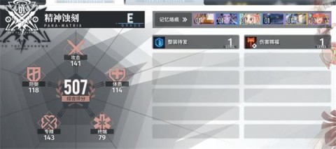 白荆回廊 第14张图