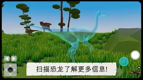 侏罗纪冒险 第3张图