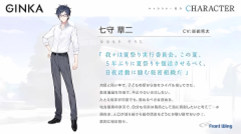 ginka手机冷狐版 第8张图