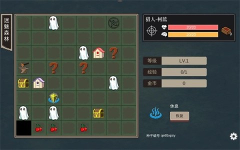 不可名状的地牢 第6张图