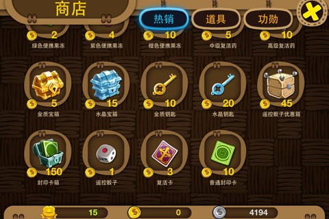 欢乐精灵 第5张图