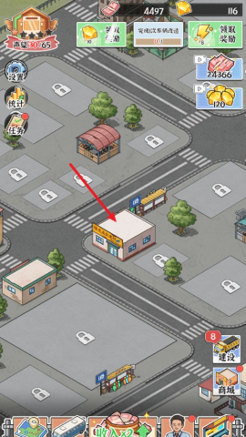 线路经营大亨 第12张图