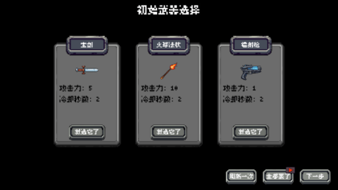 躲个球呀 第3张图
