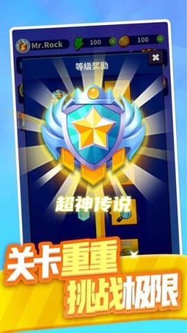 合合大师 第2张图