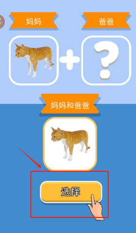 进化吧异兽 第3张图