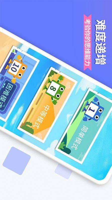 数字消方块 第3张图