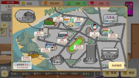 我独自生活 第4张图