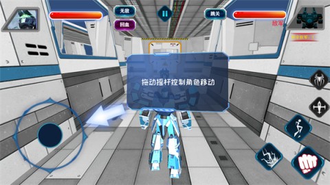变形钢铁蜘蛛 第3张图