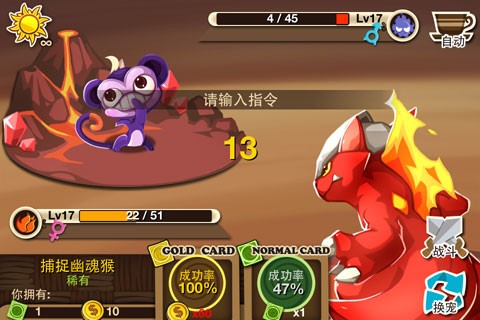 欢乐精灵 第4张图