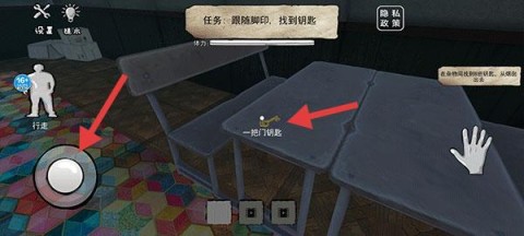 恐怖的餐厅 第3张图