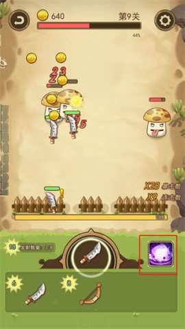 武器大战植物 第6张图