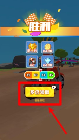 极品山地车 第3张图