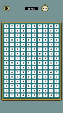 合体数字 第1张图