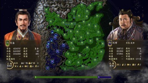 三国志14威力加强版 第2张图