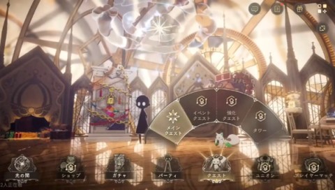 魔法少女小圆官方版 第2张图
