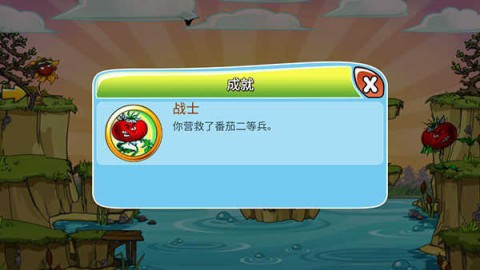 植物僵尸守卫战 第7张图