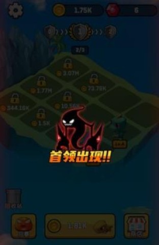 点点王者