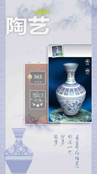 一起做陶艺 第2张图