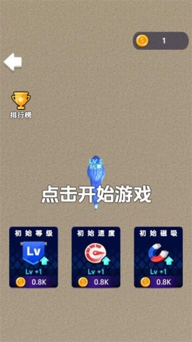 贪吃蛇作战模拟 第3张图