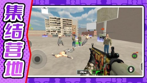 模拟战场射击 第2张图