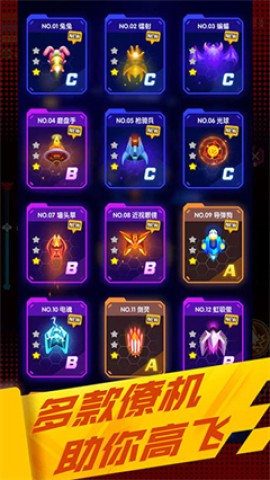 心灵射手 第3张图